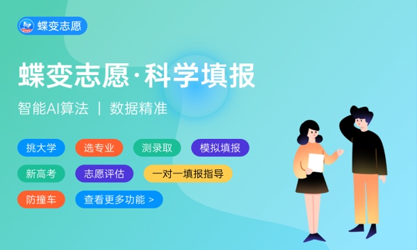 广东2023高考一分一段表公布【物理类】 广东2023高考一分一段表公布【物理类】