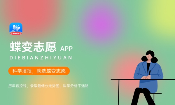 广东2023高考一分一段表公布【历史类】 广东2023高考一分一段表公布【历史类】