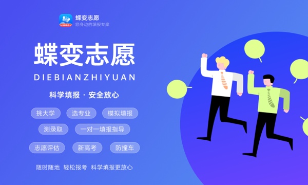 幼师学校录取分数线2023 最新分数线预测 幼师学校录取分数线2023 最新分数线预测