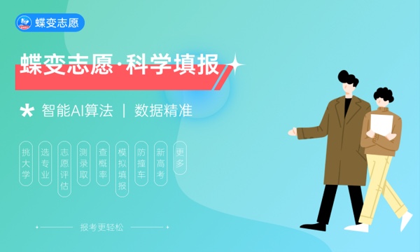 各大学录取分数线2023 最新分数线整理 各大学录取分数线2023 最新分数线整理