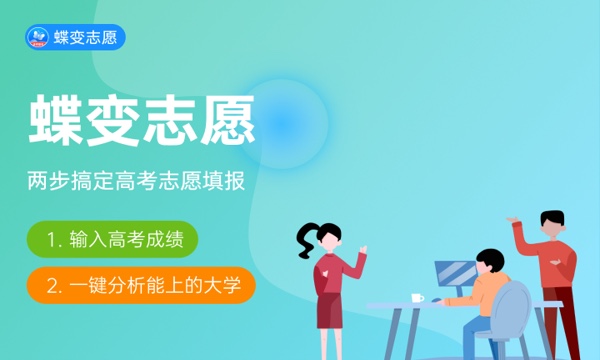2023湖南军校招生军检面试时间 2023湖南军校招生军检面试时间