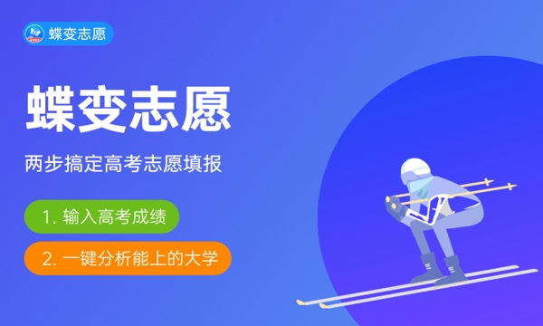 河南2023报考军队院校体检和面试时间 流程是怎样的 河南2023报考军队院校体检和面试时间 流程是怎样的