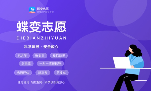 福建2023公安院校公安专业招生面试体检和体能测评时间和地点 福建2023公安院校公安专业招生面试体检和体能测评时间和地点