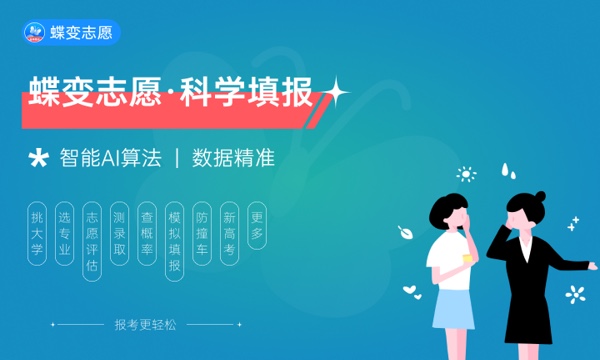 新疆高考加分政策2023 高考加分项目有哪些 新疆高考加分政策2023 高考加分项目有哪些