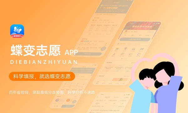河北一本录取分数线2023年 具体多少分 河北一本录取分数线2023年 具体多少分