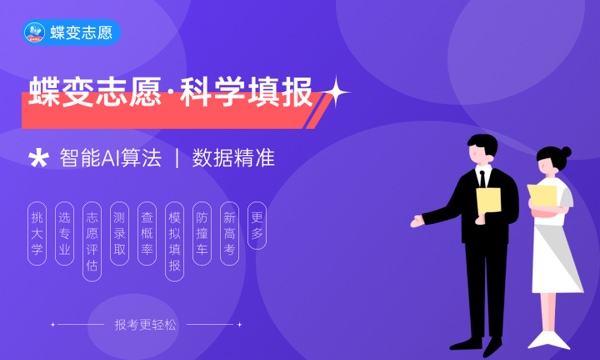 2023高考普通大专需要多少分才能考上 分数线是多少 2023高考普通大专需要多少分才能考上 分数线是多少