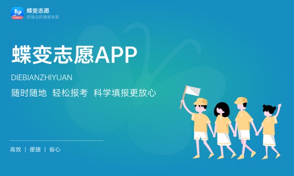 陕西高考524分左右能上什么大学 可以报哪些公办院校(2023报考推荐) 陕西高考524分左右能上什么大学 可以报哪些公办院校(2023报考推荐)