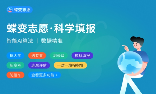 陕西高考335分左右能上什么大学 可以报哪些公办院校(2023报考推荐) 陕西高考335分左右能上什么大学 可以报哪些公办院校(2023报考推荐)
