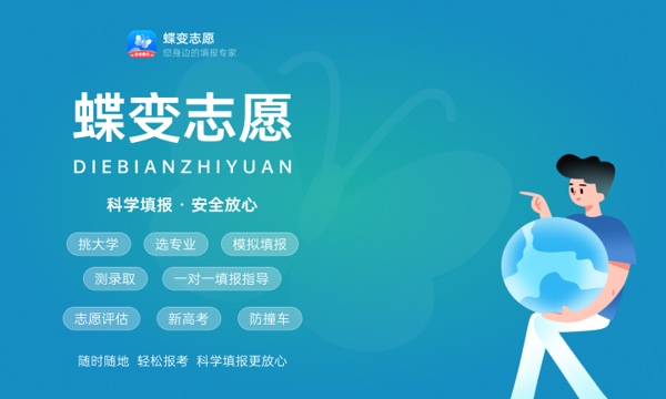 陕西高考380分左右能上什么大学 可以报哪些公办院校(2023报考推荐) 陕西高考380分左右能上什么大学 可以报哪些公办院校(2023报考推荐)