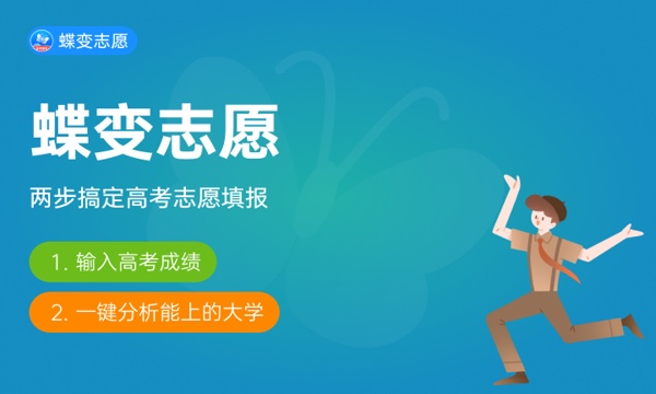 陕西高考307分左右能上什么大学 可以报哪些公办院校(2023报考推荐) 陕西高考307分左右能上什么大学 可以报哪些公办院校(2023报考推荐)