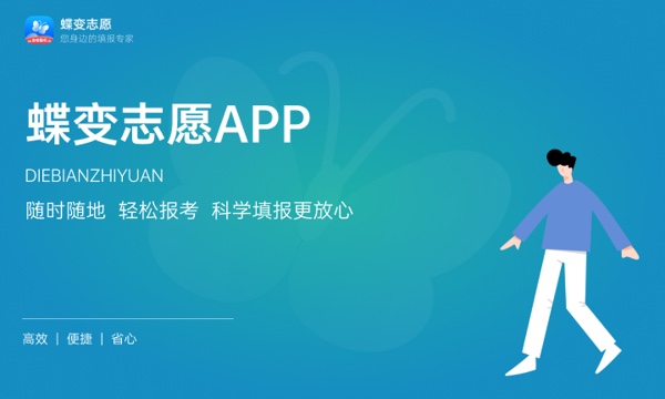 陕西高考404分左右能上什么大学 可以报哪些公办院校(2023报考推荐) 陕西高考404分左右能上什么大学 可以报哪些公办院校(2023报考推荐)