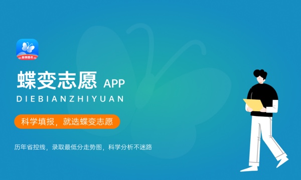 陕西高考484分左右能上什么大学 可以报哪些公办院校(2023报考推荐) 陕西高考484分左右能上什么大学 可以报哪些公办院校(2023报考推荐)