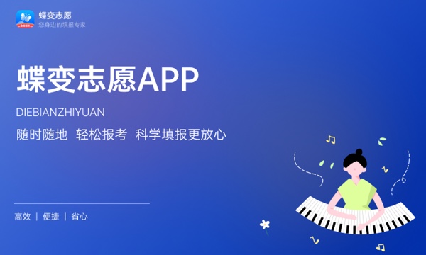陕西高考447分左右能上什么大学 可以报哪些公办院校(2023报考推荐) 陕西高考447分左右能上什么大学 可以报哪些公办院校(2023报考推荐)