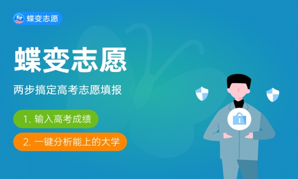 陕西高考353分左右能上什么大学 可以报哪些公办院校(2023报考推荐) 陕西高考353分左右能上什么大学 可以报哪些公办院校(2023报考推荐)