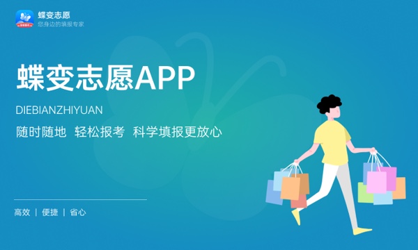 陕西高考313分左右能上什么大学 可以报哪些公办院校(2023报考推荐) 陕西高考313分左右能上什么大学 可以报哪些公办院校(2023报考推荐)