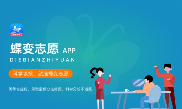 陕西高考364分左右能上什么大学 可以报哪些公办院校(2023报考推荐) 陕西高考364分左右能上什么大学 可以报哪些公办院校(2023报考推荐)