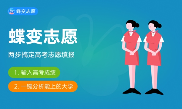 云南高考547分左右能上什么大学 可以报哪些公办院校(2023报考推荐) 云南高考547分左右能上什么大学 可以报哪些公办院校(2023报考推荐)