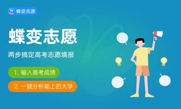 陕西高考460分左右能上什么大学 可以报哪些公办院校(2023报考推荐) 陕西高考460分左右能上什么大学 可以报哪些公办院校(2023报考推荐)