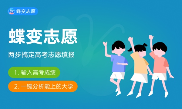 陕西高考413分左右能上什么大学 可以报哪些公办院校(2023报考推荐) 陕西高考413分左右能上什么大学 可以报哪些公办院校(2023报考推荐)