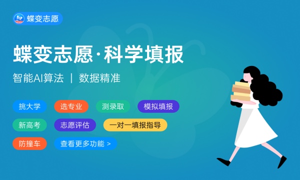 陕西高考467分左右能上什么大学 可以报哪些公办院校(2023报考推荐) 陕西高考467分左右能上什么大学 可以报哪些公办院校(2023报考推荐)