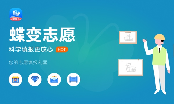 陕西高考378分左右能上什么大学 可以报哪些公办院校(2023报考推荐) 陕西高考378分左右能上什么大学 可以报哪些公办院校(2023报考推荐)