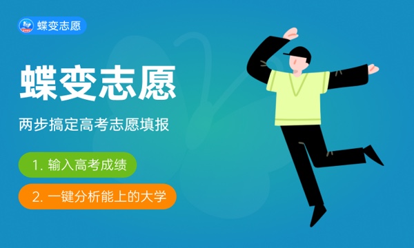 陕西高考508分左右能上什么大学 可以报哪些公办院校(2023报考推荐) 陕西高考508分左右能上什么大学 可以报哪些公办院校(2023报考推荐)