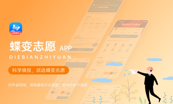 海南2023职业本科单招考试成绩查询时间 如何查询 海南2023职业本科单招考试成绩查询时间 如何查询