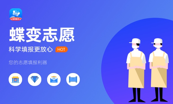 2023年西藏二本大学排名及最低分数线位次 2023年西藏二本大学排名及最低分数线位次