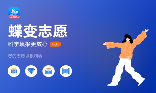 湖南2023本科大学最新排名 十大本科院校排行榜 湖南2023本科大学最新排名 十大本科院校排行榜
