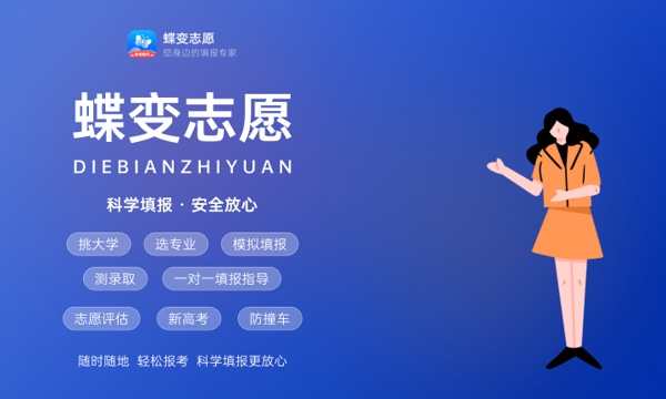 广东2023本科大学最新排名 十大本科院校排行榜 广东2023本科大学最新排名 十大本科院校排行榜