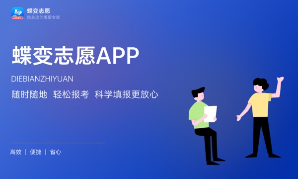 广西2023本科大学最新排名 十大本科院校排行榜 广西2023本科大学最新排名 十大本科院校排行榜
