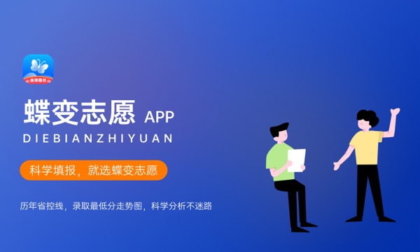 重庆2023本科大学最新排名 十大本科院校排行榜 重庆2023本科大学最新排名 十大本科院校排行榜