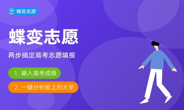四川2023本科大学最新排名 十大本科院校排行榜 四川2023本科大学最新排名 十大本科院校排行榜