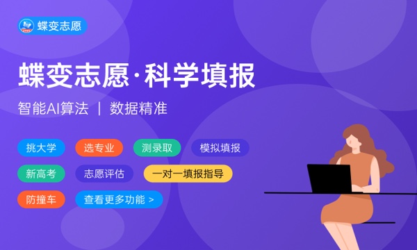 西藏2023本科大学最新排名 十大本科院校排行榜 西藏2023本科大学最新排名 十大本科院校排行榜
