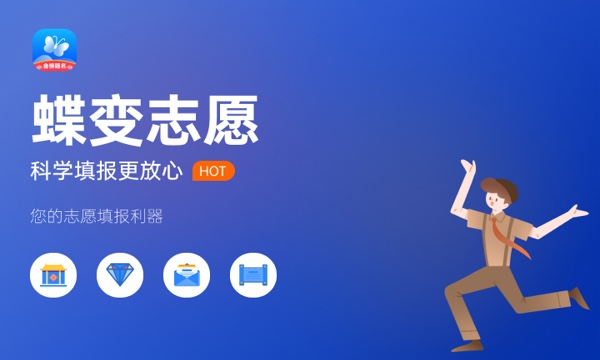 陕西2023本科大学最新排名 十大本科院校排行榜 陕西2023本科大学最新排名 十大本科院校排行榜