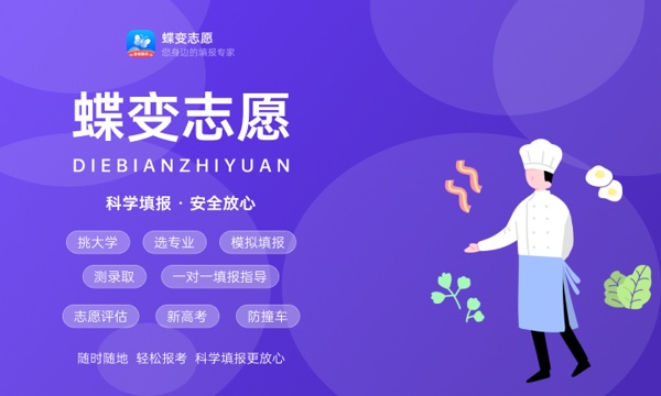 青海2023本科大学最新排名 十大本科院校排行榜 青海2023本科大学最新排名 十大本科院校排行榜