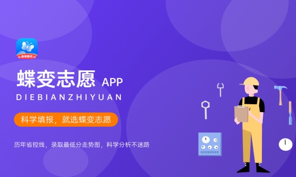 宁夏2023本科大学最新排名 十大本科院校排行榜 宁夏2023本科大学最新排名 十大本科院校排行榜