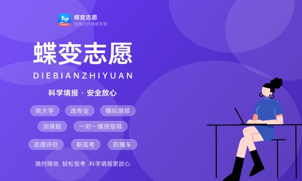广东2023专科大学最新排名 十大高职院校排行榜 广东2023专科大学最新排名 十大高职院校排行榜