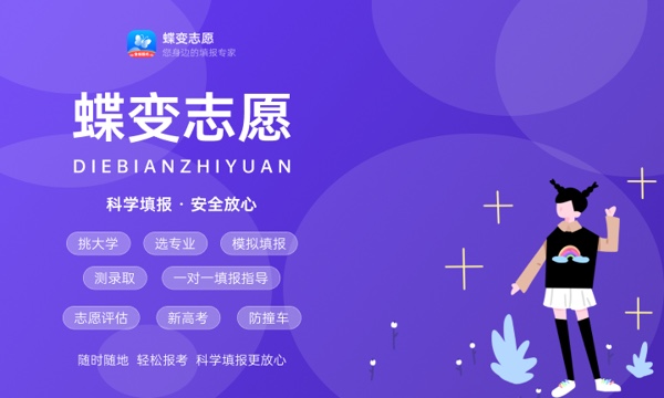 浙江2023专科大学最新排名 十大高职院校排行榜 浙江2023专科大学最新排名 十大高职院校排行榜