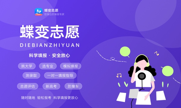 辽宁2023专科大学最新排名 十大高职院校排行榜 辽宁2023专科大学最新排名 十大高职院校排行榜