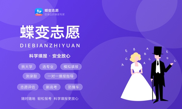 江苏2023专科大学最新排名 十大高职院校排行榜 江苏2023专科大学最新排名 十大高职院校排行榜