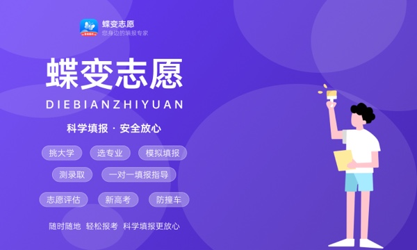 江西2023专科大学最新排名 十大高职院校排行榜 江西2023专科大学最新排名 十大高职院校排行榜
