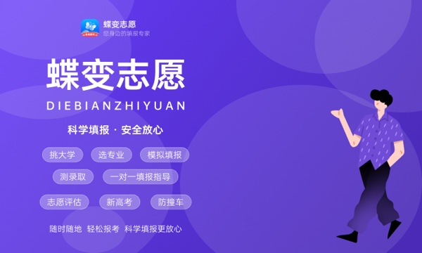 广西2023专科大学最新排名 十大高职院校排行榜 广西2023专科大学最新排名 十大高职院校排行榜
