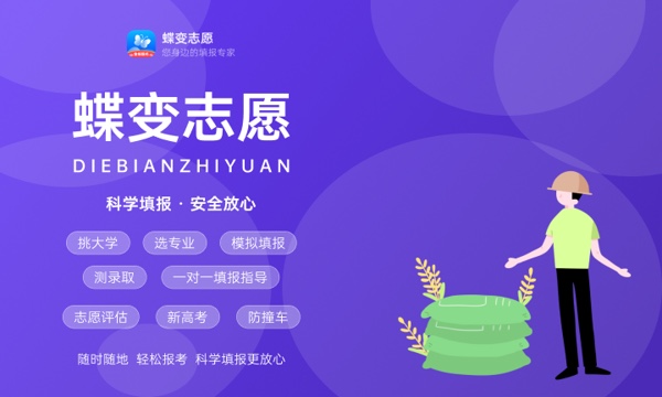 重庆2023专科大学最新排名 十大高职院校排行榜 重庆2023专科大学最新排名 十大高职院校排行榜
