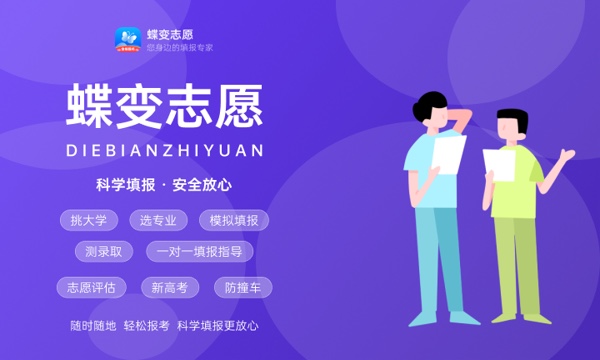贵州2023专科大学最新排名 十大高职院校排行榜 贵州2023专科大学最新排名 十大高职院校排行榜