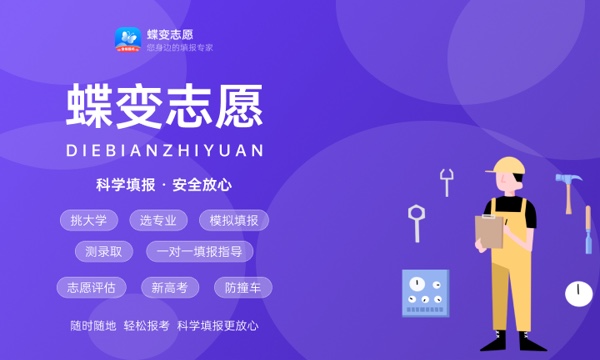 新疆2023专科大学最新排名 十大高职院校排行榜 新疆2023专科大学最新排名 十大高职院校排行榜