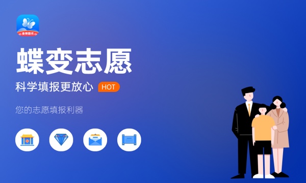 2023年全国大学排名500强【完整版】最新排行榜 2023年全国大学排名500强【完整版】最新排行榜