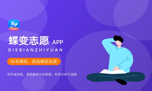 2023年三亚理工职业学院招生计划专业及各省录取分数线位次 2023年三亚理工职业学院招生计划专业及各省录取分数线位次