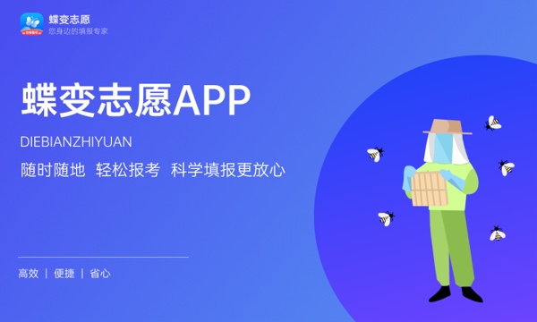 2023年梧州学院招生计划专业及各省录取分数线位次 2023年梧州学院招生计划专业及各省录取分数线位次