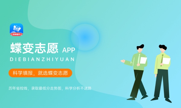 2023年郑州幼儿师范高等专科学校招生计划专业及各省录取分数线位次 2023年郑州幼儿师范高等专科学校招生计划专业及各省录取分数线位次